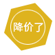 减少 减少