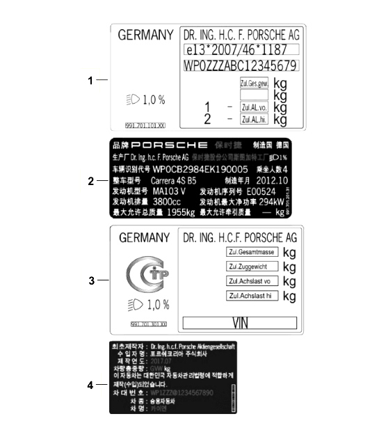 Diagram 003-020 Porsche 996 C4 3.4L 1997-08/01 Accessories & others 