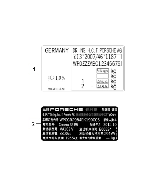 Diagram 003-020 Porsche Cayenne 3.2L V6 2003>> Accessories & others 