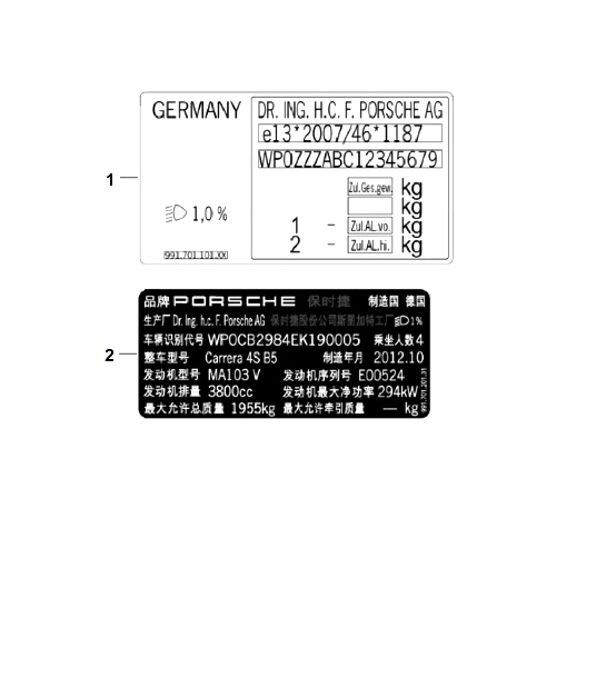 Diagram 003-020 Porsche 997 Carrera 4 3.6L 2005>> Accessories & others 