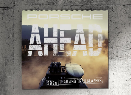 Porsche Calendar 2026 - WAP0920010TKAL, WAP0920020TVPK
