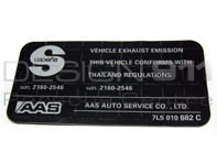 Sticker exhaust gas. Porsche 957 Cayenne - 95500610810, 7PP010751C, 7PP010001 Sticker exhaust gas. Porsche 957 Cayenne - 95500610810, 7PP010751C, 7PP010001