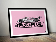 Porsche 962C Le Mans 1990 poster in Black frame Porsche 962C Le Mans 1990 poster in Black frame